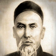 Yang Luchan 杨露禅